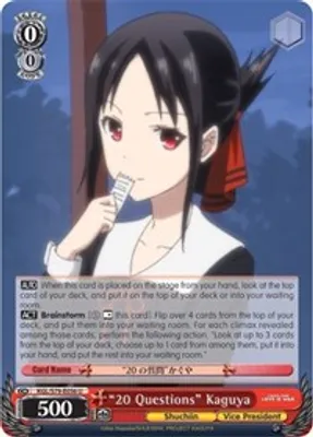 "20 Questions" Kaguya