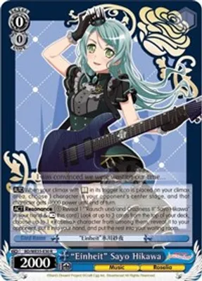 "Einheit" Sayo Hikawa (Parallel Foil)