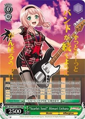 "Scarlet Soul" Himari Uehara (BDR)