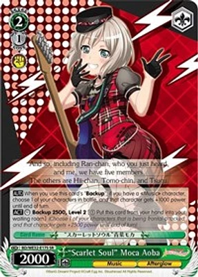 "Scarlet Soul" Moca Aoba