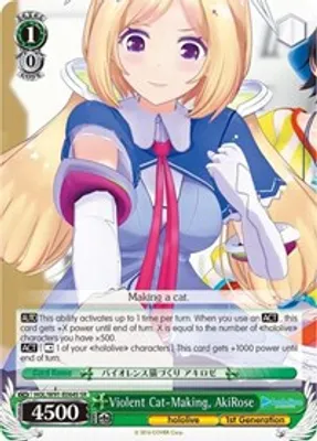 Violent Cat-Making, AkiRose (SR)