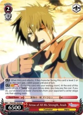 Arrow of All His Strength, Arash