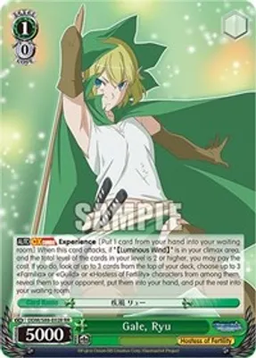Gale, Ryu