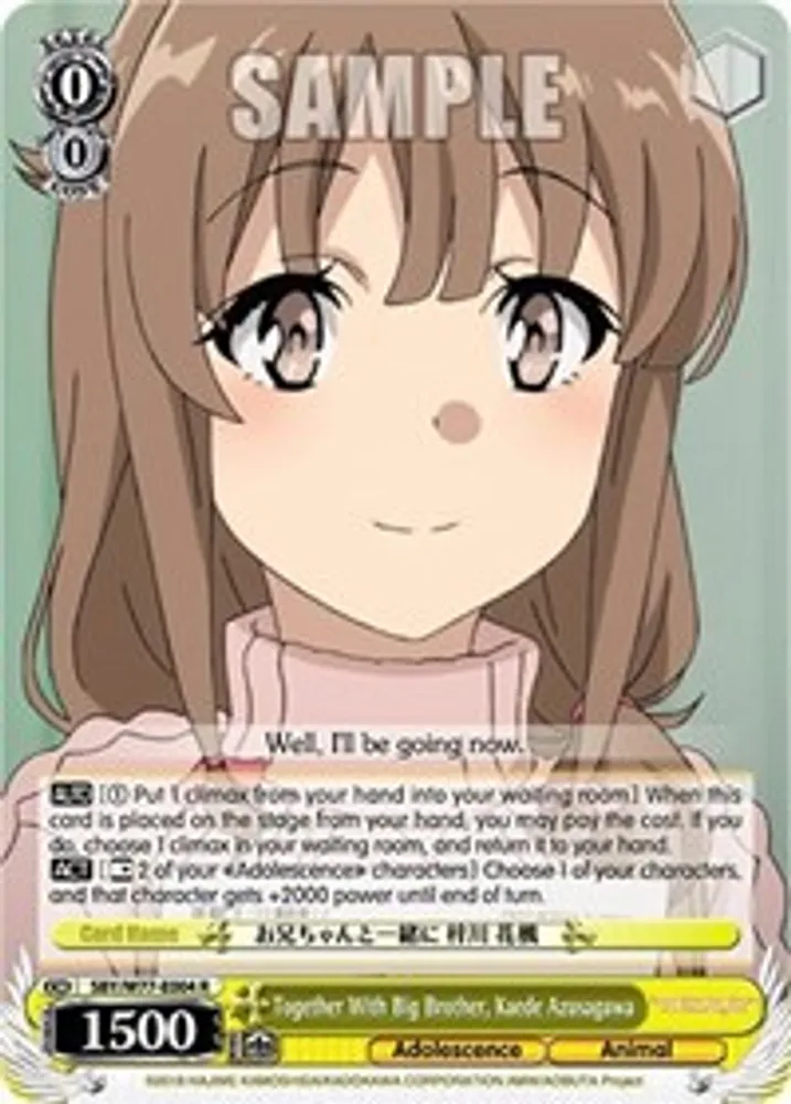 Kaede AZUSAGAWA (Character) –