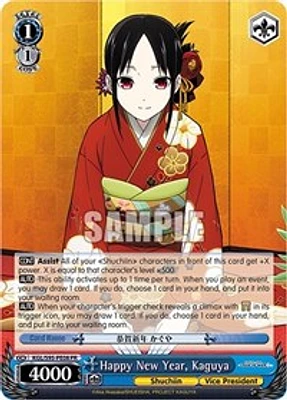 Happy New Year, Kaguya