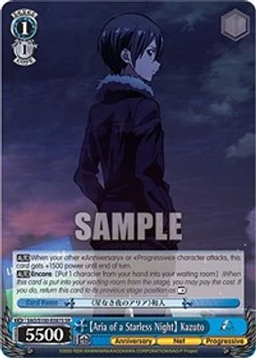 [Aria of a Starless Night] Kazuto (SR)