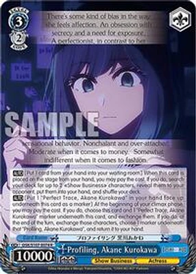 Profiling, Akane Kurokawa