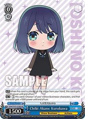 Chibi Akane Kurokawa (Foil)