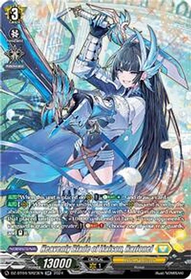 Heavenly Blade of Liaison, Razionel (SR)