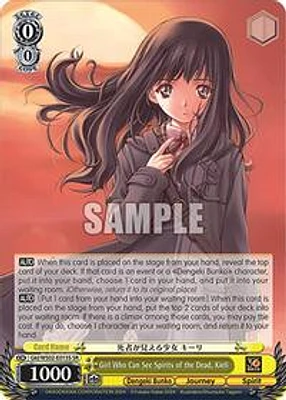 Girl Who Can See Spirits of the Dead, Kieli (SR)