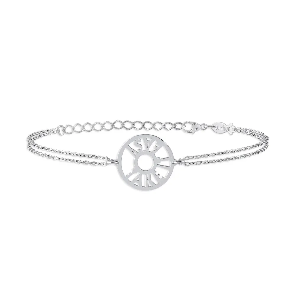 Kurshuni Silver Take It Easy Bracelet