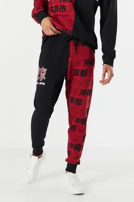 Split Tokyo Japan Graphic Jogger