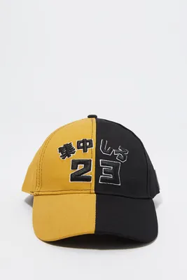 23 Embroidered Colourblock Baseball Hat