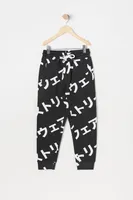 Boys Kanji Letter Print Fleece Jogger