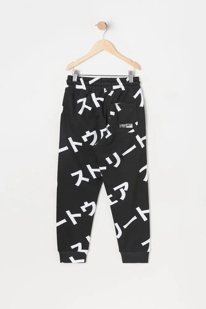 Boys Kanji Letter Print Fleece Jogger