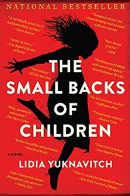 THE SMALL BACKS OF CHILDREN