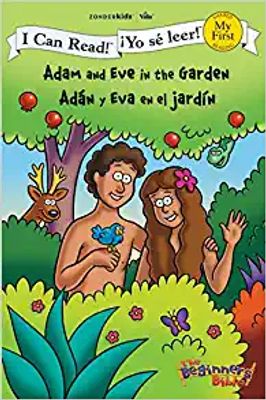 ADAM AND EVE IN THE GARDEN / ADAN Y EVA