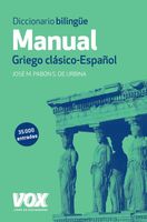 DICCIONARIO MANUAL GRIEGO. GRIEGO CLÁSIC