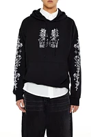 Embroidered Buena Suerte Hoodie