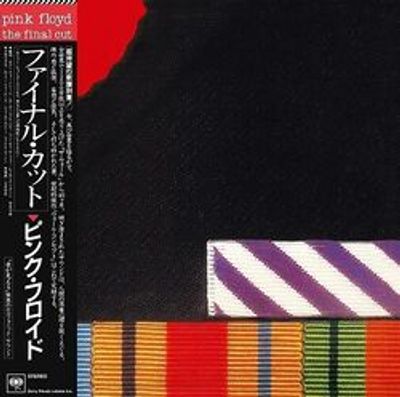 Pink Floyd - The Final Cut