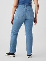 High Rise Rigid '90s Straight Jeans