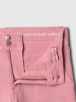 Kids High Rise Relaxed Jeans