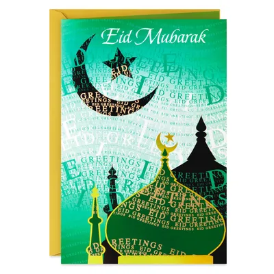 Mosque and Crescent Moon Eid Card for only USD 3.99 | Hallmark