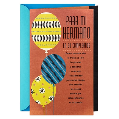 Everything You Wish For Spanish-Language Birthday Card for Brother for only USD 4.59 | Hallmark