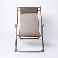 KSP Shore Lounge Chair with Pillow (Taupe)