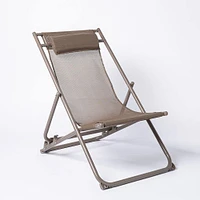 KSP Shore Lounge Chair with Pillow (Taupe)