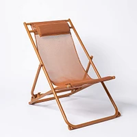 KSP Shore Lounge Chair with Pillow (Terracotta)
