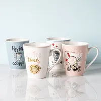 KSP Graphic 'Expression' Mug - Set of 4 (10.5oz.)