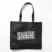 KSP Reusable Bag Medium 41 x 16.5 x 36cm H