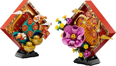 Lunar New Year Display