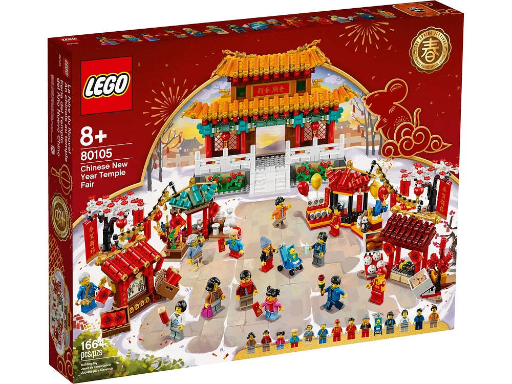 Chinese New Year Temple Fair
