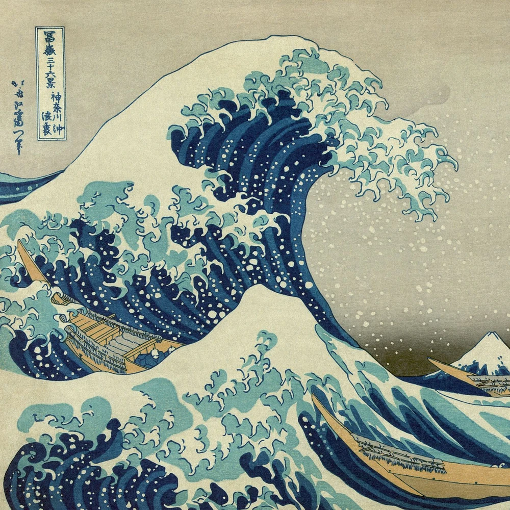 Papier peint mural « Great Wave Off Kanagawa »