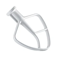 KitchenAid Flat Beater - K5AB