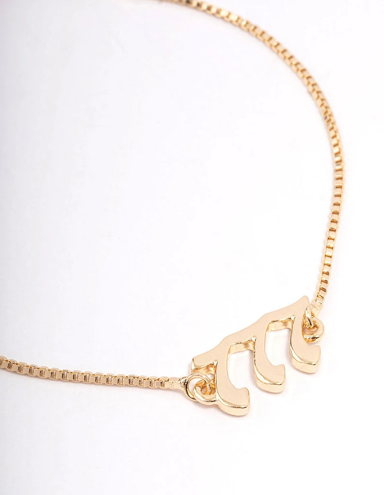 Gold Plated 777 Angel Number Bracelet