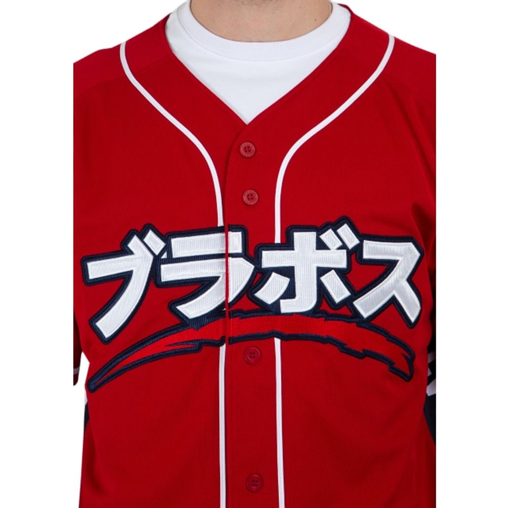 Jersey Bravos de León Japonés LMB Fangear