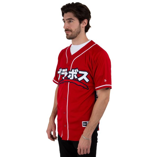 Jersey Bravos de León Japón LMB