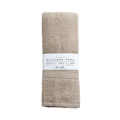 Mini Hotel-Type Bath Towel - Brown