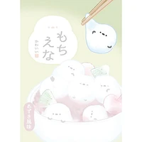 Q-LiA Parody Mart Long-Tailed Tit Mochi 2 Designs Mini Memo Pad