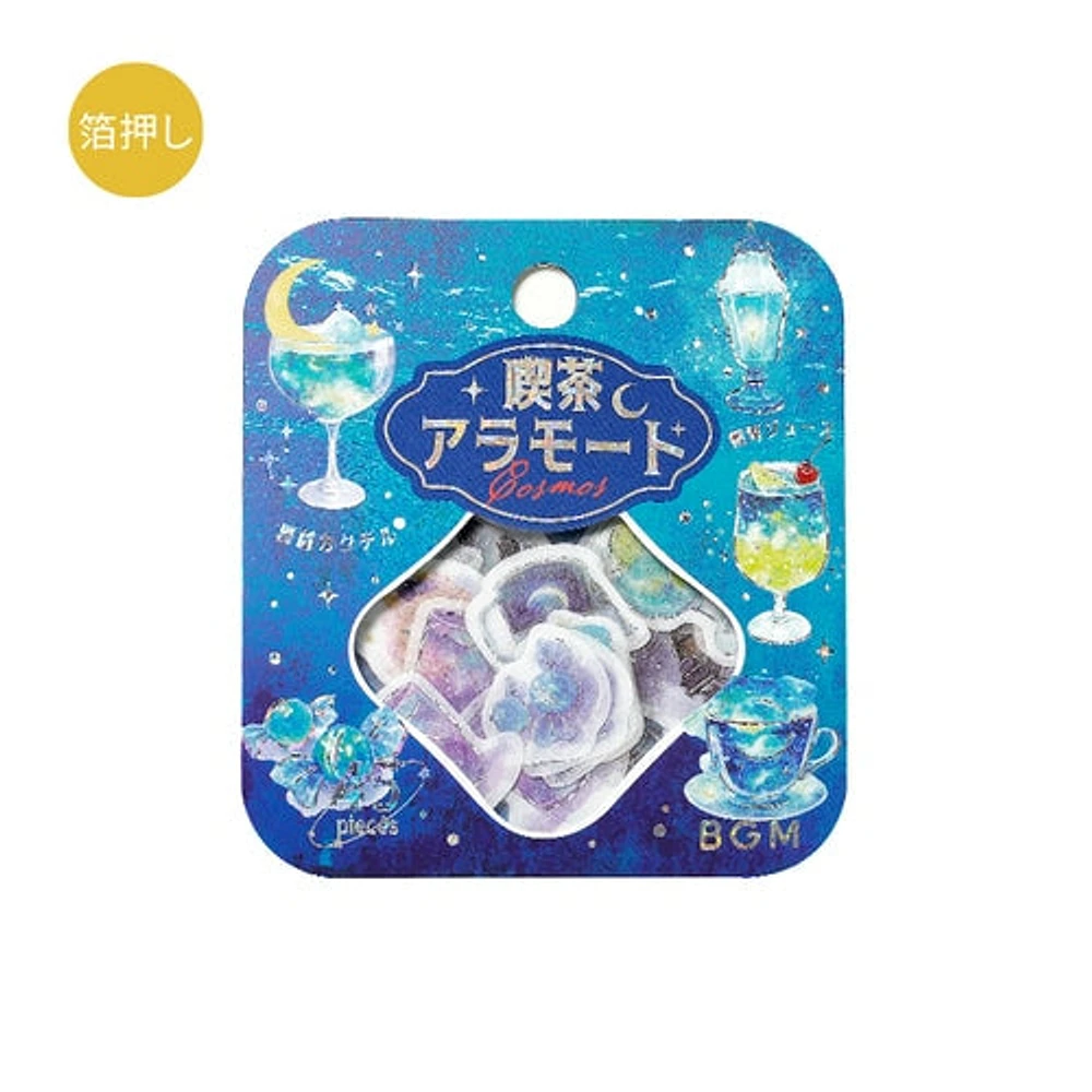 BGM Cafe A La Mode 45pcs Stardust of the Deep Sea Gold Foil 15 Designs Masking Tape Material Sticker Flakes