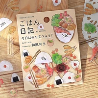 BGM Food Diary 45pcs Japanese Style Bento 15 Designs Gold Foil Clear Sticker Flakes