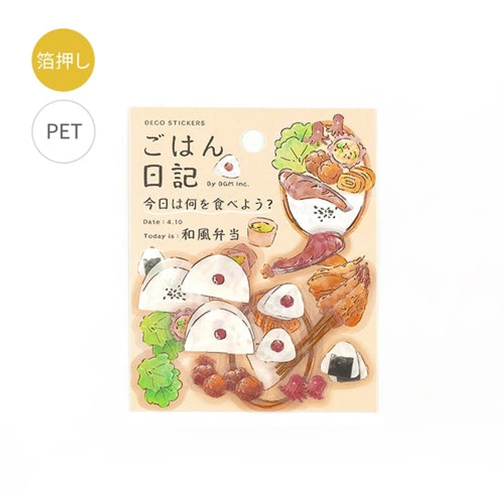 BGM Food Diary 45pcs Japanese Style Bento 15 Designs Gold Foil Clear Sticker Flakes