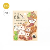 BGM Food Diary 45pcs Japanese Style Bento 15 Designs Gold Foil Clear Sticker Flakes