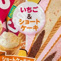 Glico Mini Caplico Strawberry & Shortcake