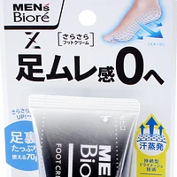 Kao Men's Biore Dries Smooth Soap Scented Refreshing Foot Cream 70g