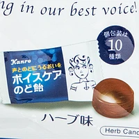 Kanro Voice Care Herb Candy