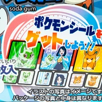 Coris Pokemon Seal Book Soda Gum